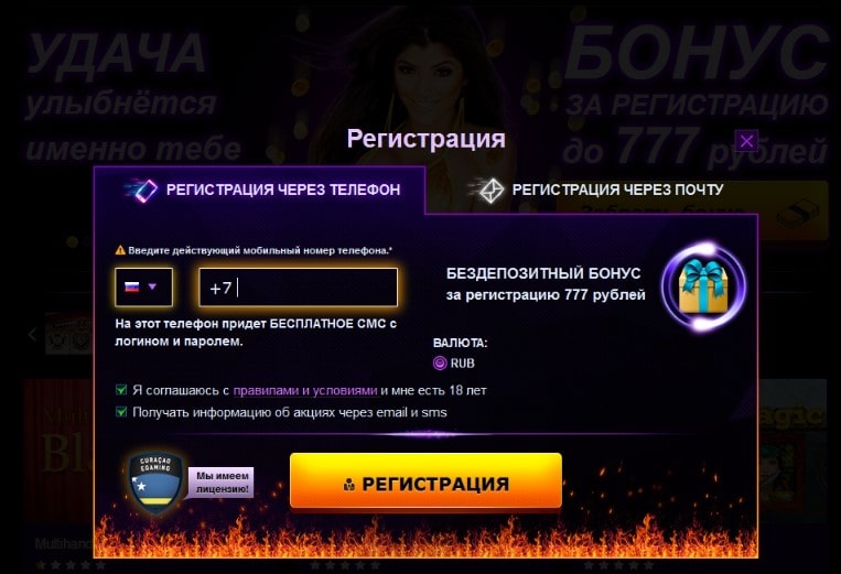 Azino777 Live Casino